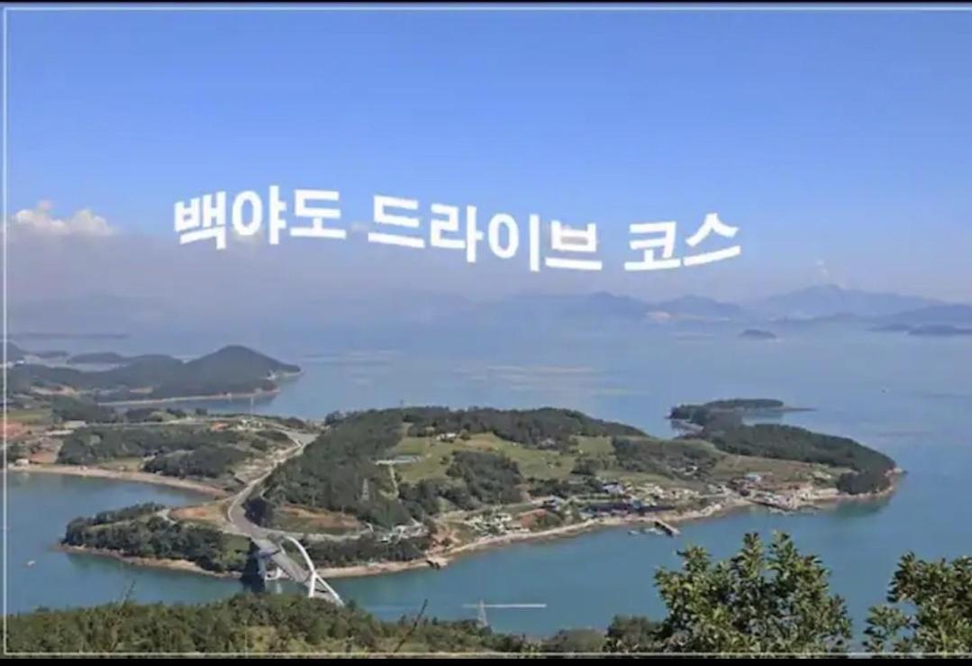 Aparthotel Lotte Castle Marina à Yeosu Extérieur photo
